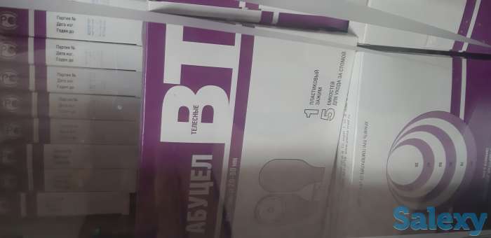 Продам калостомические пакеты, фотография 1