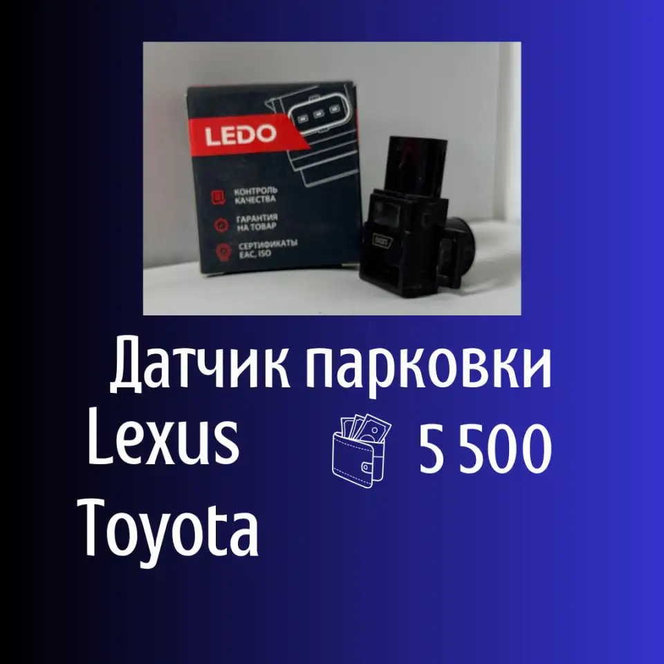 Автозапчасти на различные марки и модели авто, фотография 1