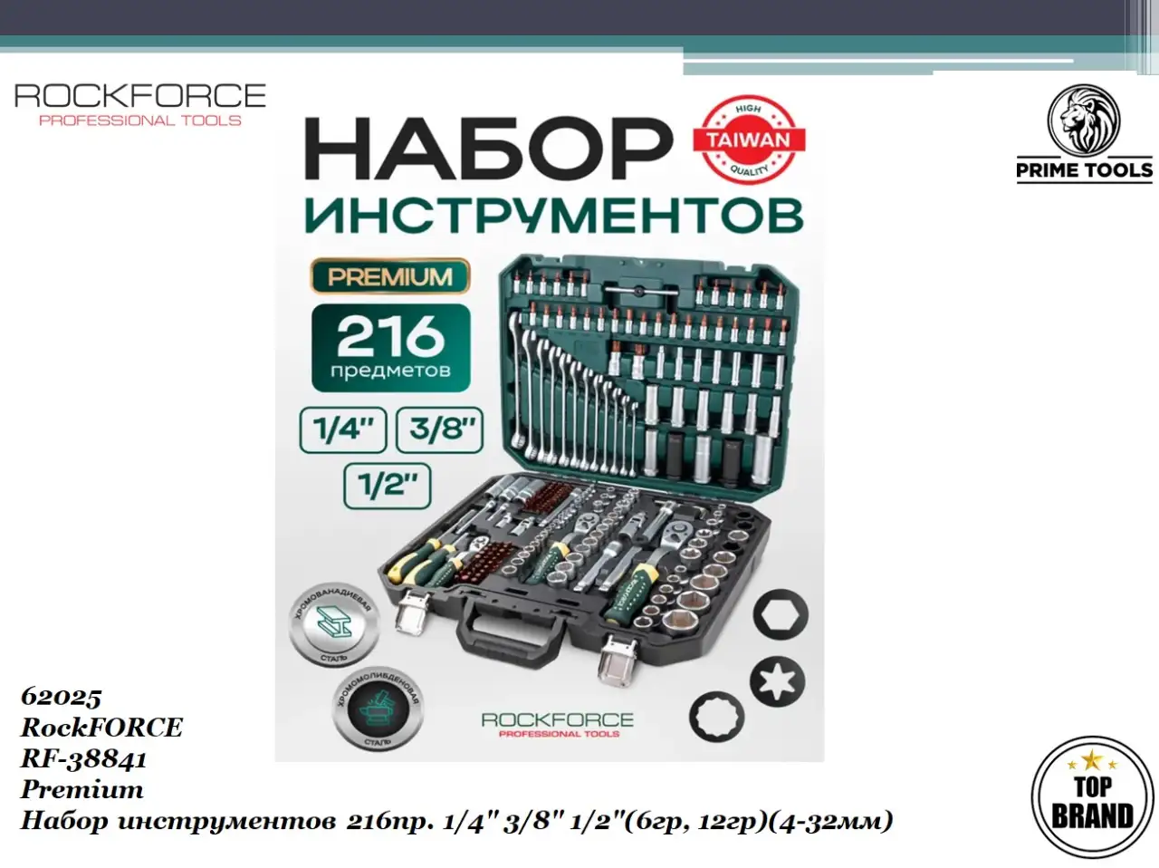 Prime Tools Kazakhstan: Ваш надежный партнер по оборудованию для СТО и Автосервисов!, фотография 5