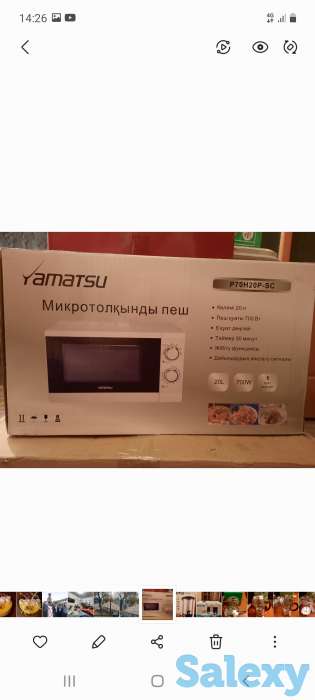 Техника для столовой, фотография 4