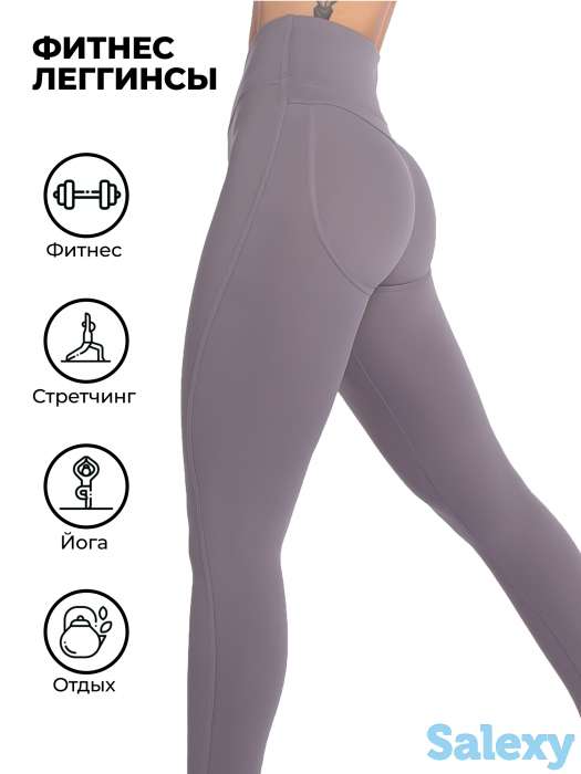 Леггинсы, бесшовные легинсы, тайтсы, женские лосины, фотография 1