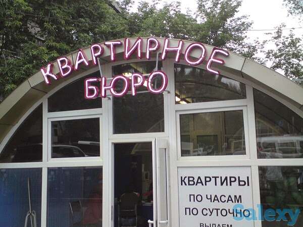 Наружная реклама в Алматы, фотография 12