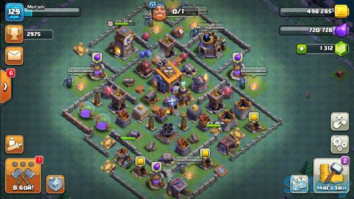 Аккаунт Clash of clans, фотография 3