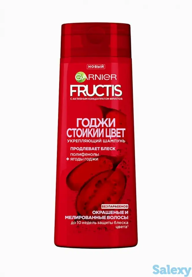 Шампунь garnier, фотография 1