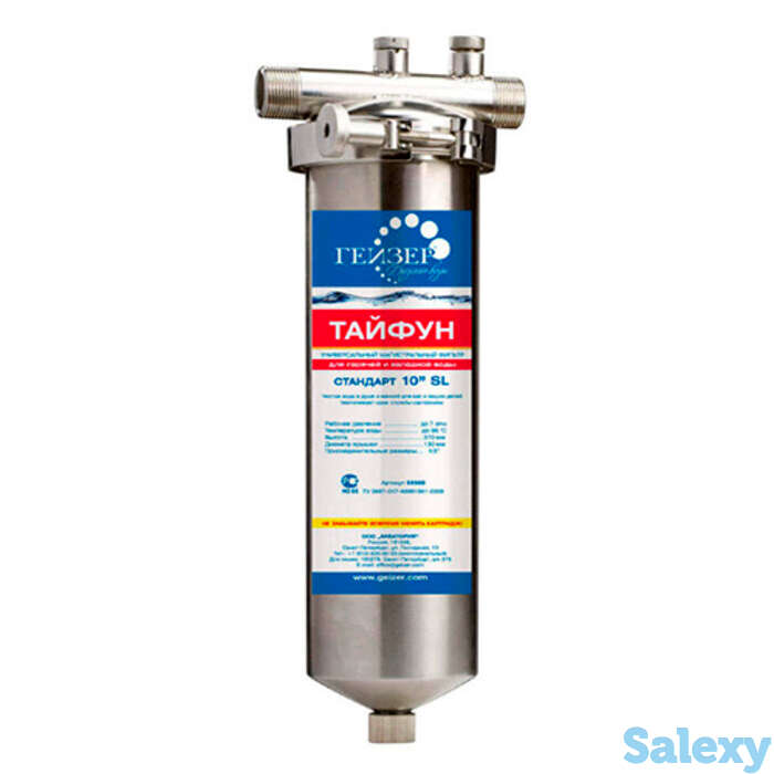 Фильтр магистральный гейзер корпус тайфун 10sl 1/2, фотография 1