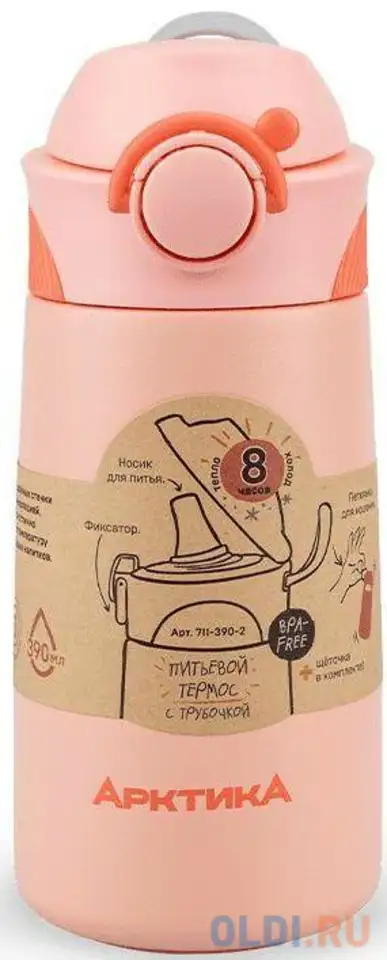 Термос для напитков арктика 711-390-2 0.39л. коралловый/розовый картонная коробка (711-390-2/cor), фотография 1