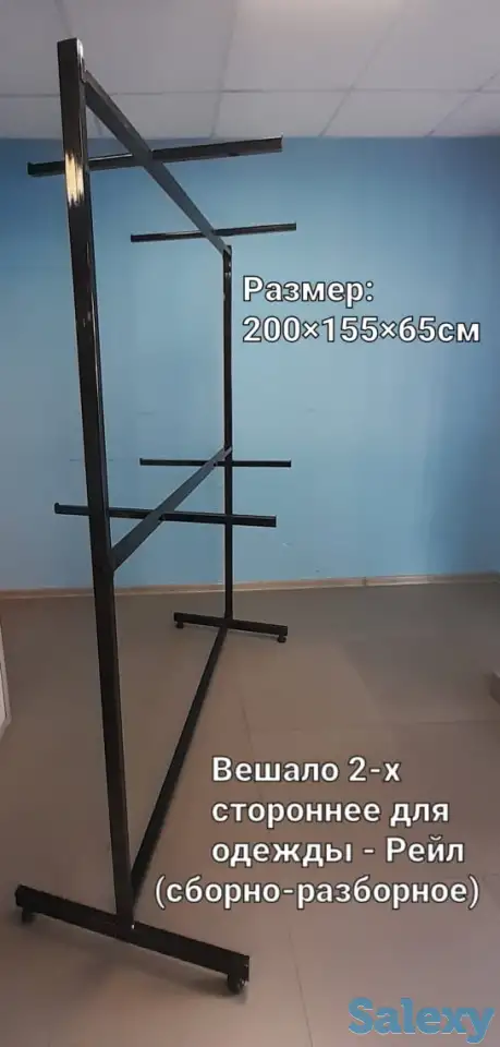 Вешало 2-х стороннее для одежды - Рейлы (сборно-разборное)., фотография 2