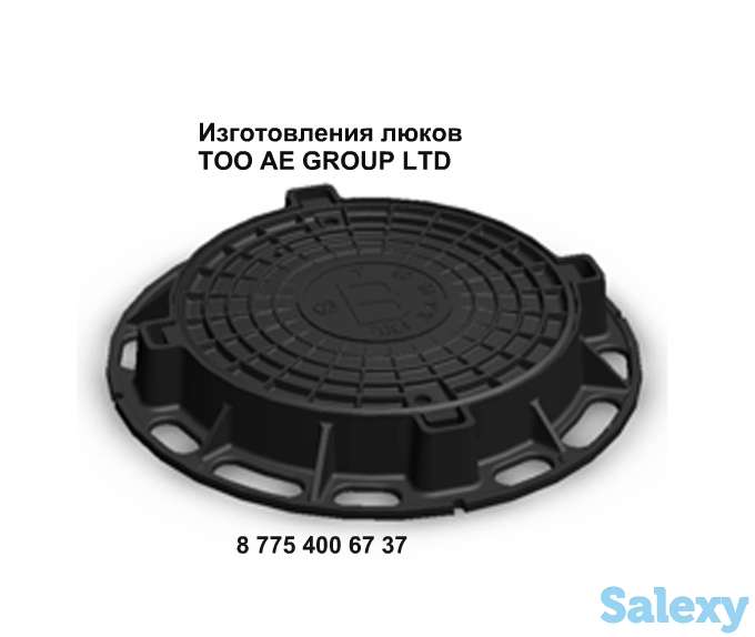 люки чугунные тип Т ГОСТ, фотография 1