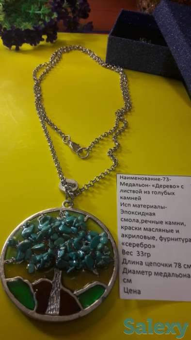 Подарки для 8 марта продаем, фотография 11