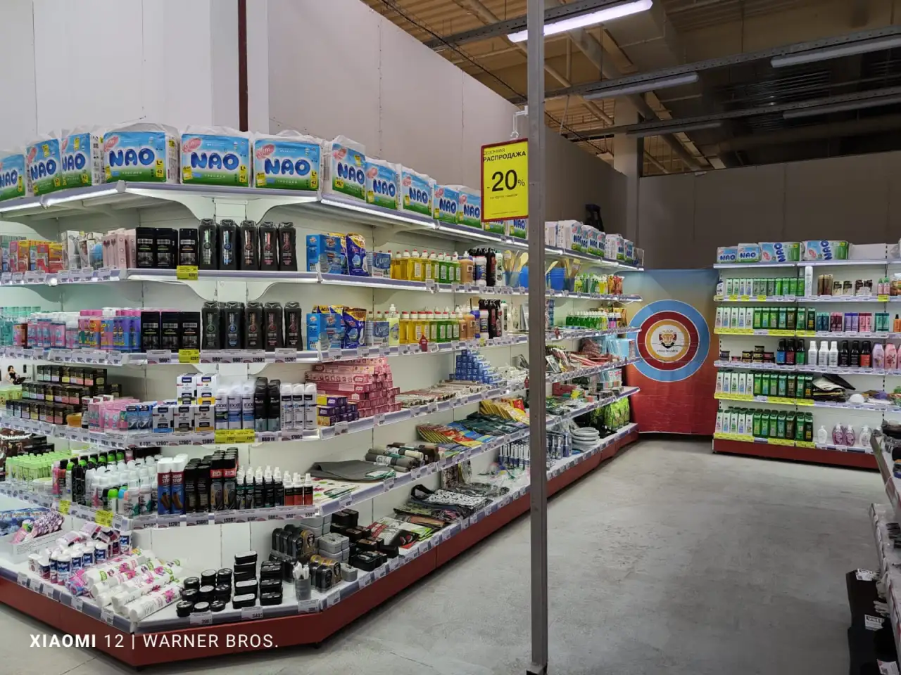 Магазин в Торговом Центре Центральный рынок, фотография 2