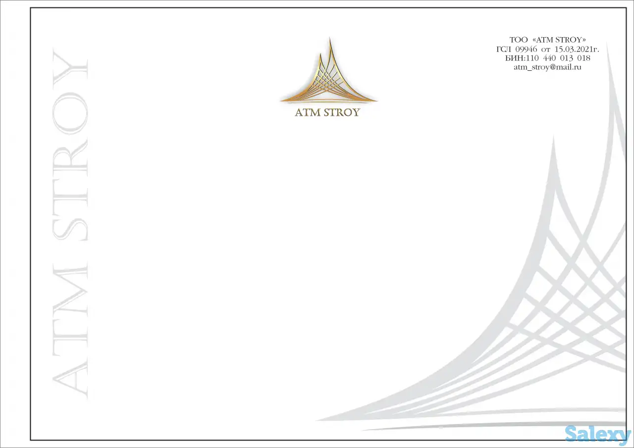 Наша Компания занимается оказанием комплексных услуг по вводу в эксплуатацию объектов строительства. Все сделаем для Вас, фотография 1