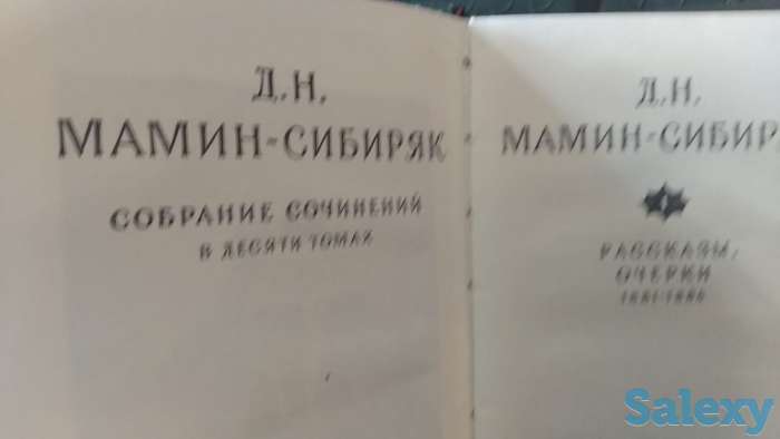 Продам книги подписные. Состояние отличное., фотография 11