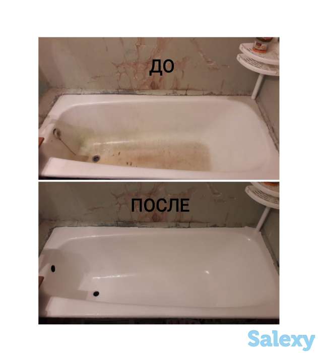 Реставрация ванн жидким акрилом, фотография 8
