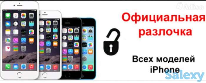 Ремонт и разблакировка любых марок смартфонов по выгодным ценам, фотография 1