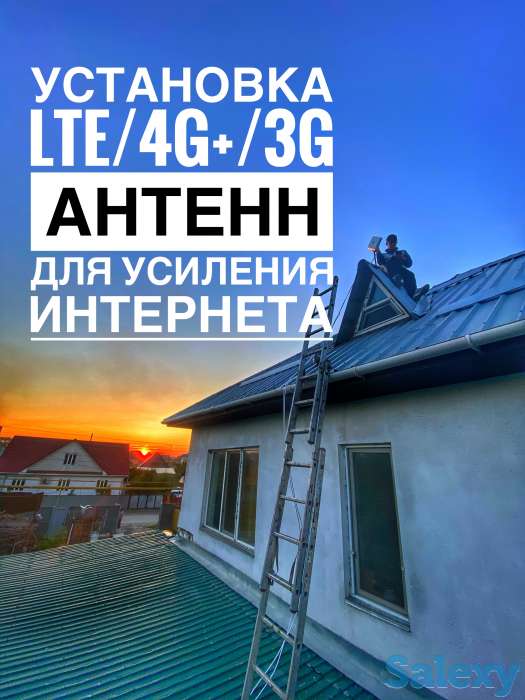 Установка, настройка 4G/3G антенн для усиления мобильного интернета !, фотография 2