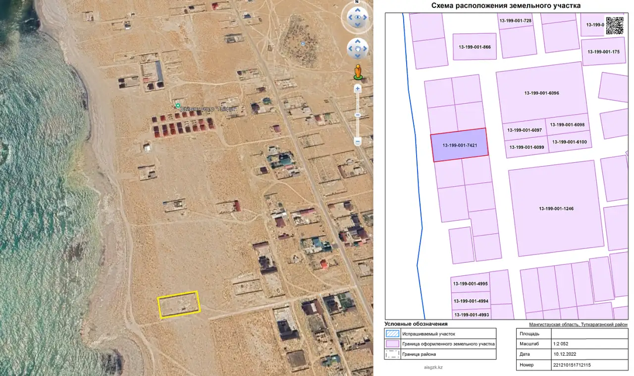 Продается участок  первая береговая линия. Каспийское море, фотография 1