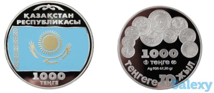 Продам коллекционные и редкие монеты, фотография 2