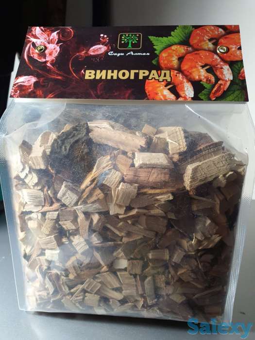 Виноградная Щепа для Копчения Виноград, Сады Алтая Топ Бренд фр 12+, фотография 4