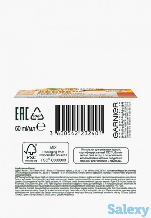 Скраб для лица garnier, фотография 5