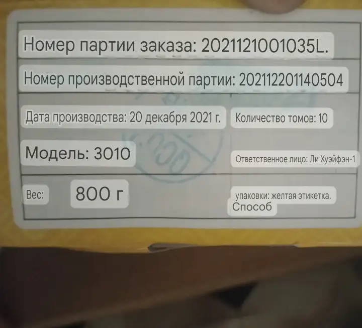 Продам олово для припоя катушка 800гр. 1мм в наличии 8 шт цена 26000тг, фотография 2