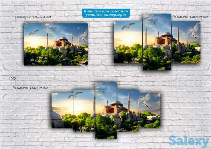 Модульные картины, фотография 3