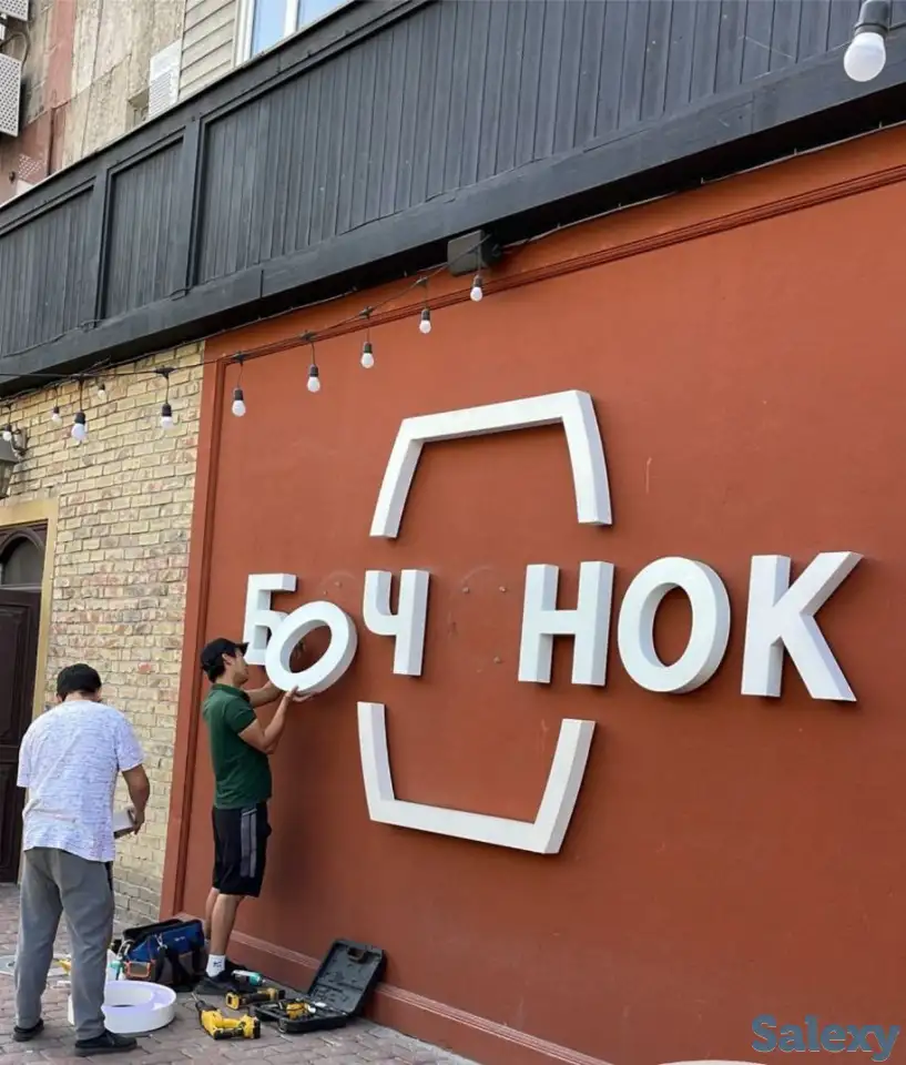 Ремонт наружной рекламы! Ремонт вывески!, фотография 4