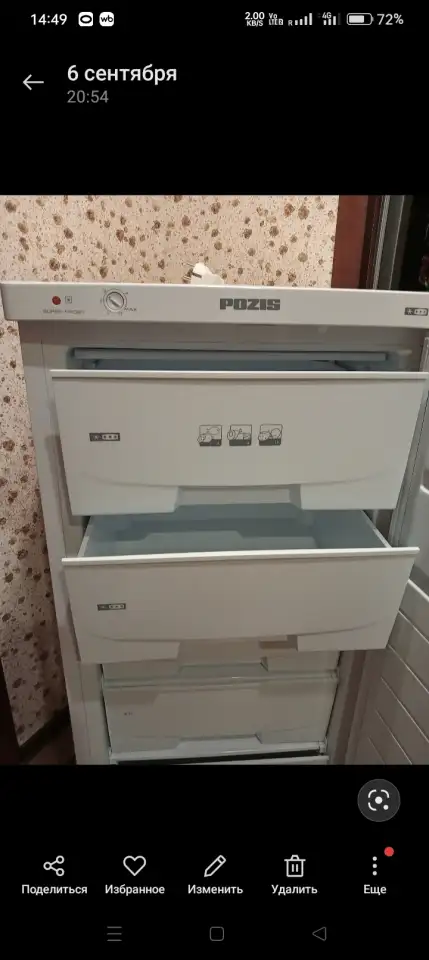 Продам, фотография 1