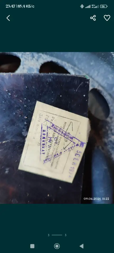 Продам две монеты старые Стекла СССР, фотография 7