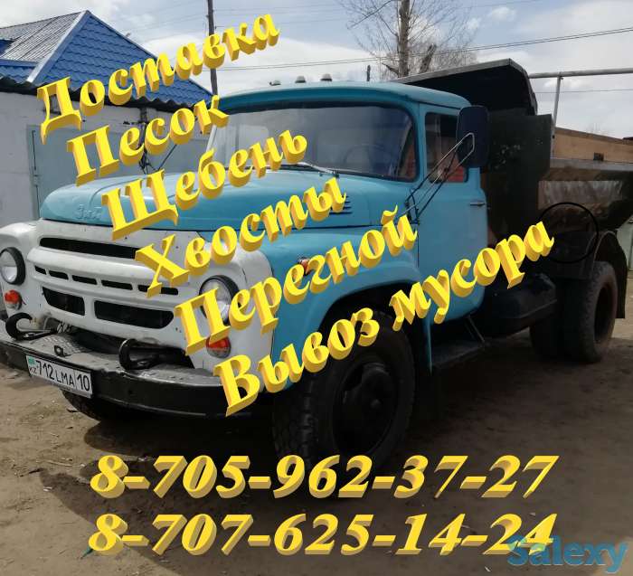 Песок Щебень, фотография 1