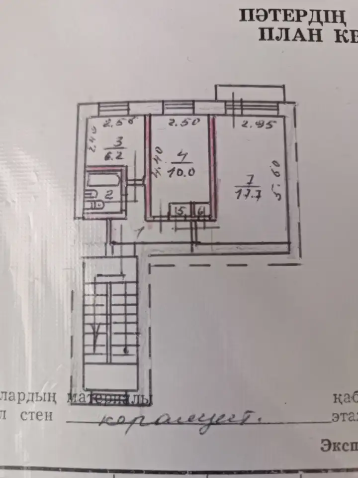 Квартира с хорошим ремонтом, заходи и живи, фотография 10