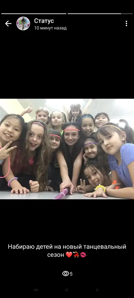 Танцы для детей, фотография 1