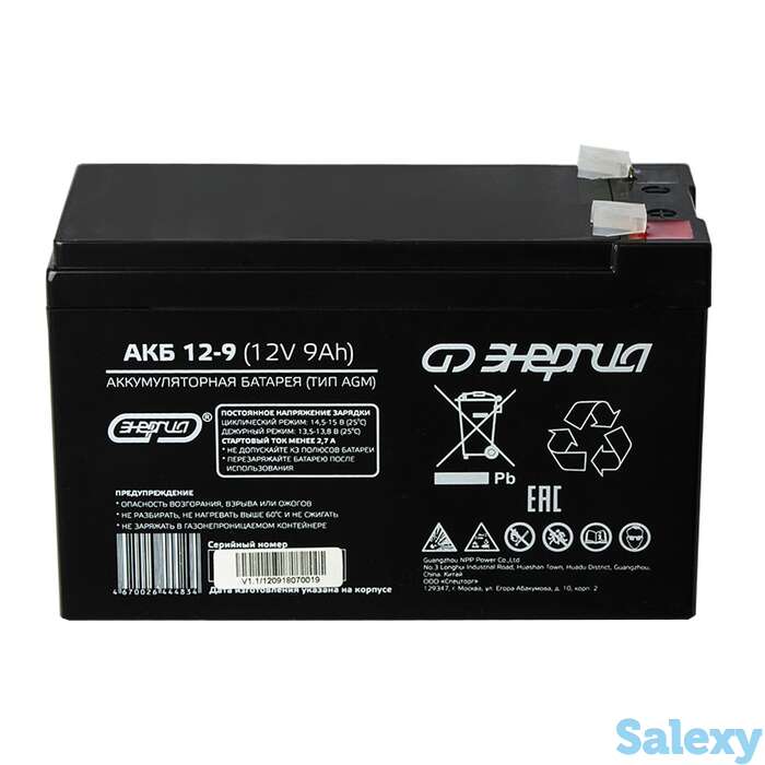 Аккумулятор для ибп энергия акб 12-9 (тип agm), фотография 1