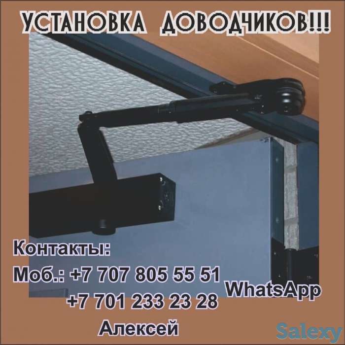 Установка и врезка замков в любые двери., фотография 3