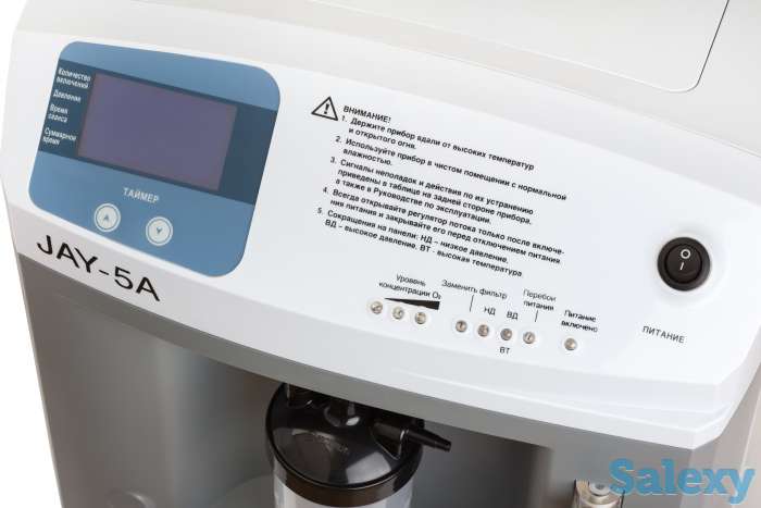 Аренда кислородного концентратора, фотография 3