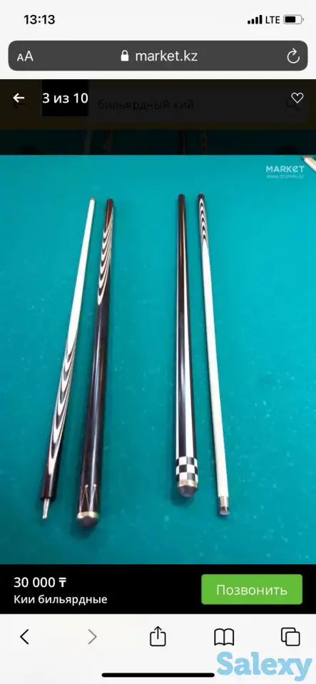 Бильярдный кий, фотография 2