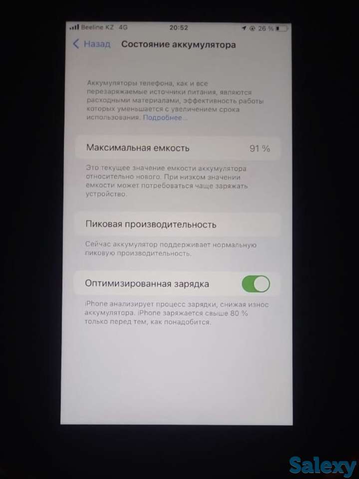 Срочно продам айфон 8+, фотография 6