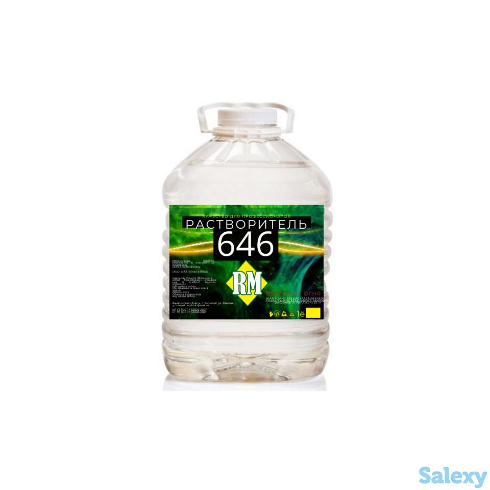 Растворитель 646, фотография 1