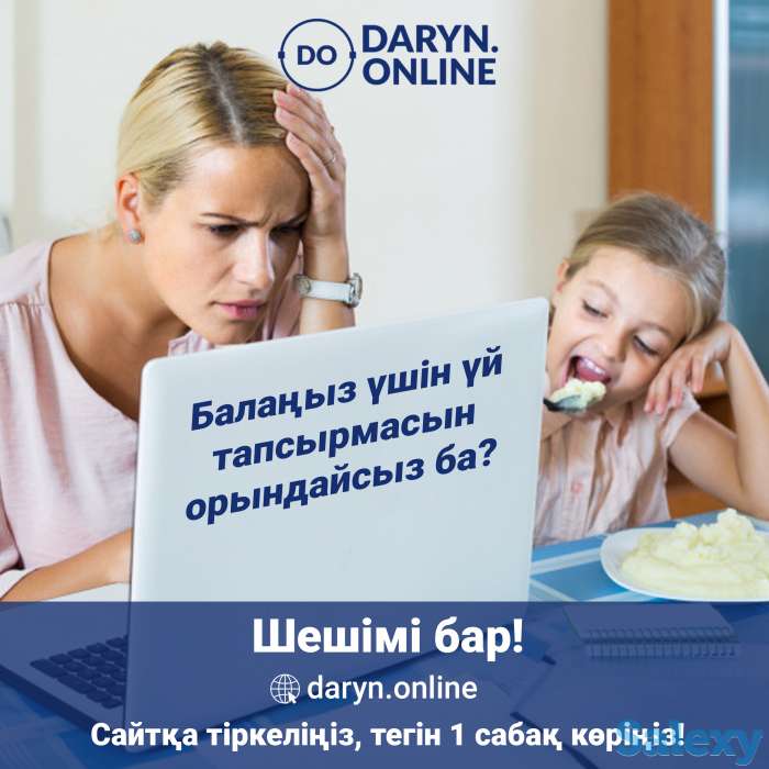 Математика айына 2000 тенге, фотография 3