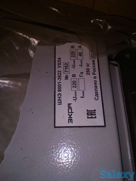 Шкаф электрический ШНЭ-8001, фотография 3