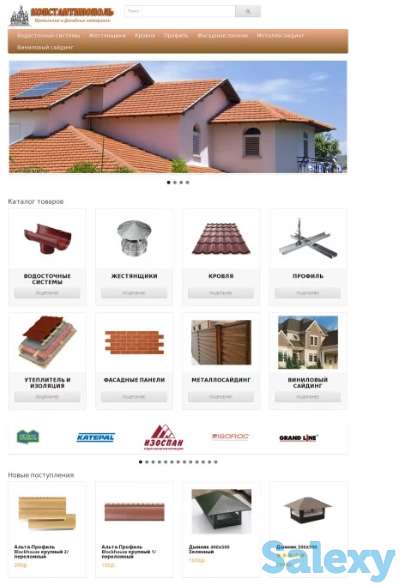 Создание сайтов, интернет магазин, фотография 1