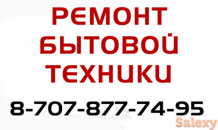 Замена сетевого шнура холодильника либхер/liebherr, фотография 1