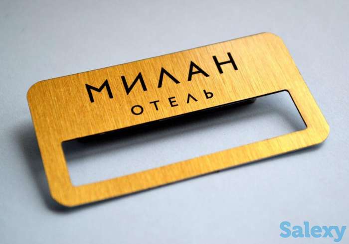 Бейджики с окошком. Гравировка на пластике бейджиков с окошком., фотография 1