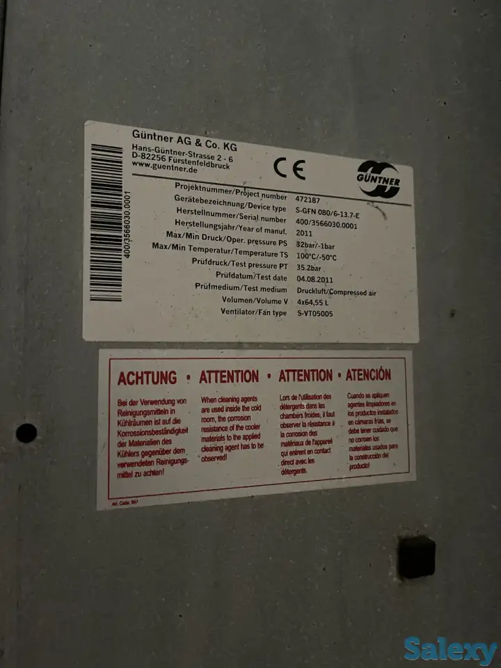 Камера шоковой заморозки Guntner, фотография 5