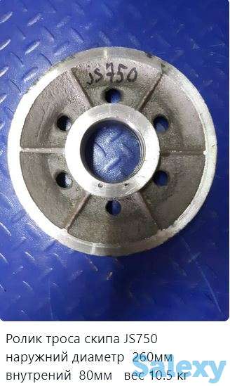 Ролик троса скипа, фотография 3