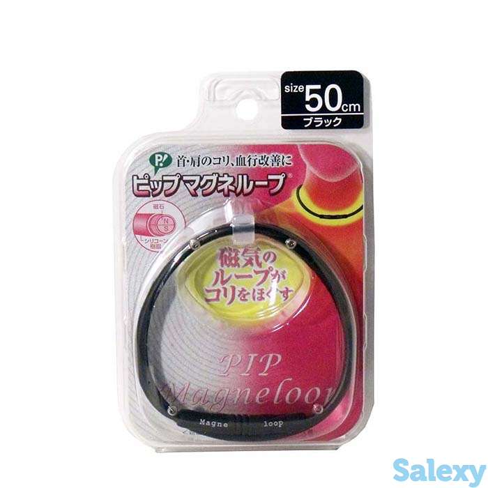 Магнитное ожерелье pip magneloop (50 см), фотография 1