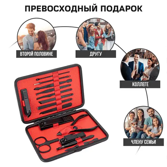 Профессиональный маникюрныйпедикюрный набор 15 предметов, фотография 2