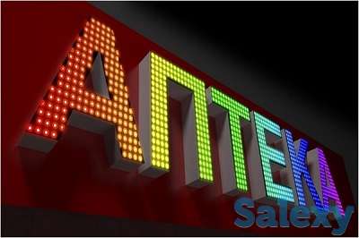 Объёмные буквы с динамичной подсветкой (изготовление, монтаж)., фотография 1