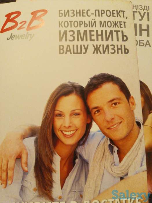 Заработок на покупке золота B2B JEWERLY, фотография 1