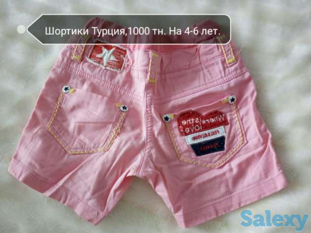 Шорты,юбка., фотография 1