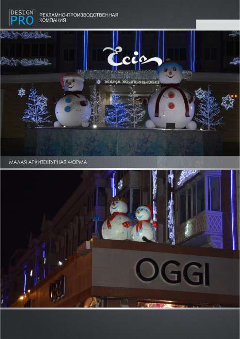 Дизайн и разработка - DesignPRO, фотография 8